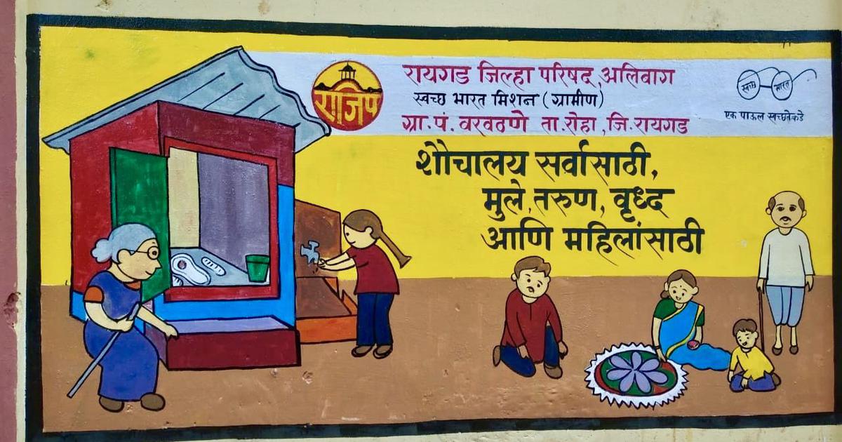 Unveiling Open Defecation in India: A Reflection from 'The White Tiger' to Contemporary Times
