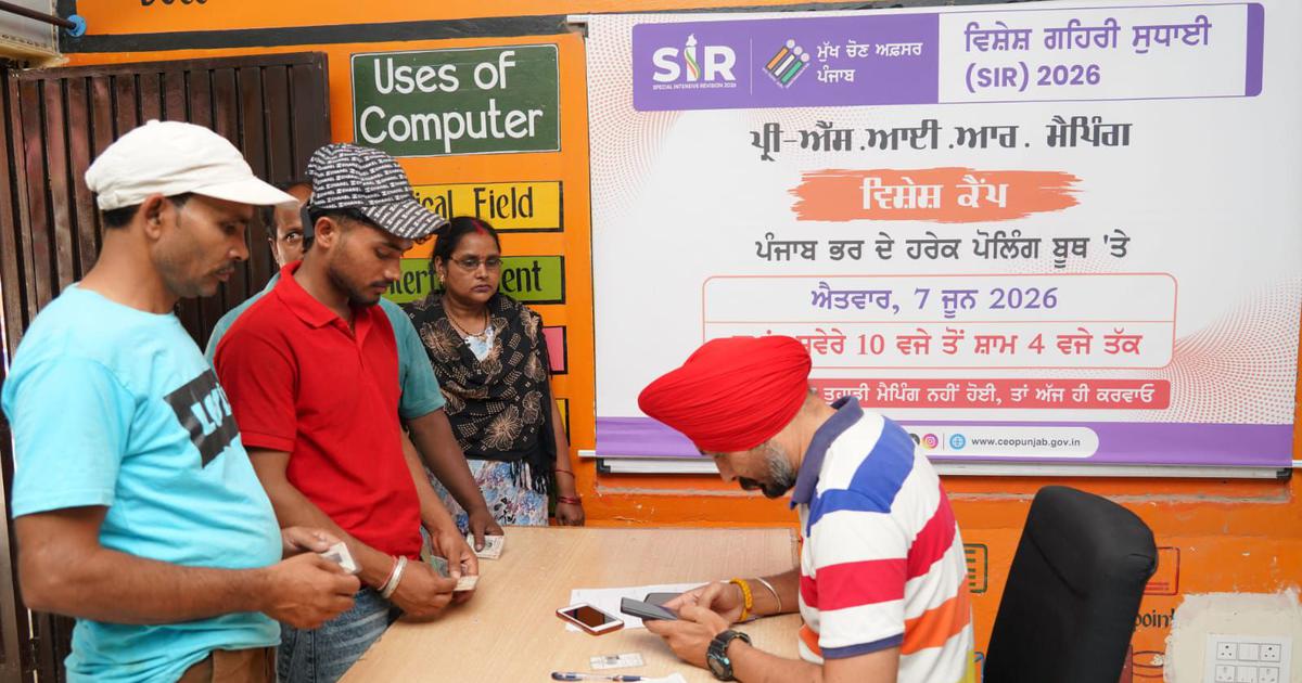 Confusion Over Voter Eligibility: A Patiala Man’s Struggle for Legacy Documents
