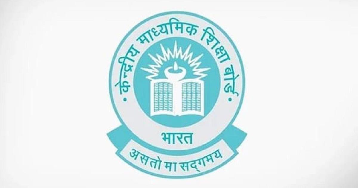 Delhi Police Takes Action Against Cyber Attacks on CBSE's Revaluation Portal