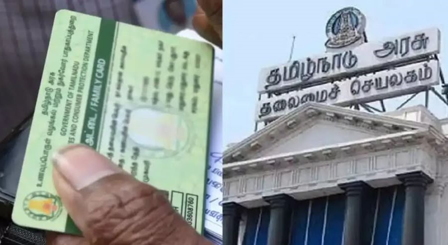 புதிய ரேஷன் கார்டு கோரி லட்சக்கணக்கான மக்களுக்கு மகிழ்ச்சிகரமான தகவல் வெளியாகியுள்ளது!